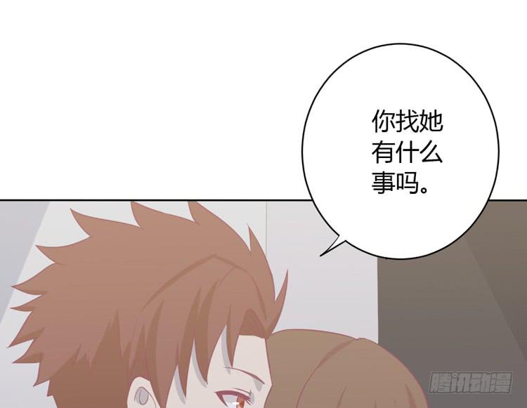 让麦活下来的其他方法(1/2)-第138话