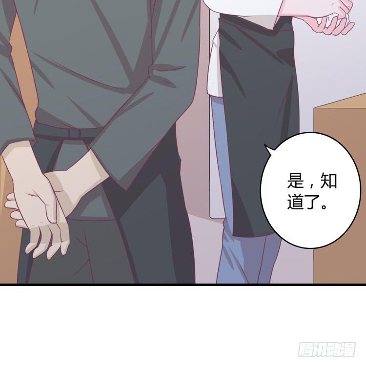 让麦活下来的其他方法(1/2)-第138话