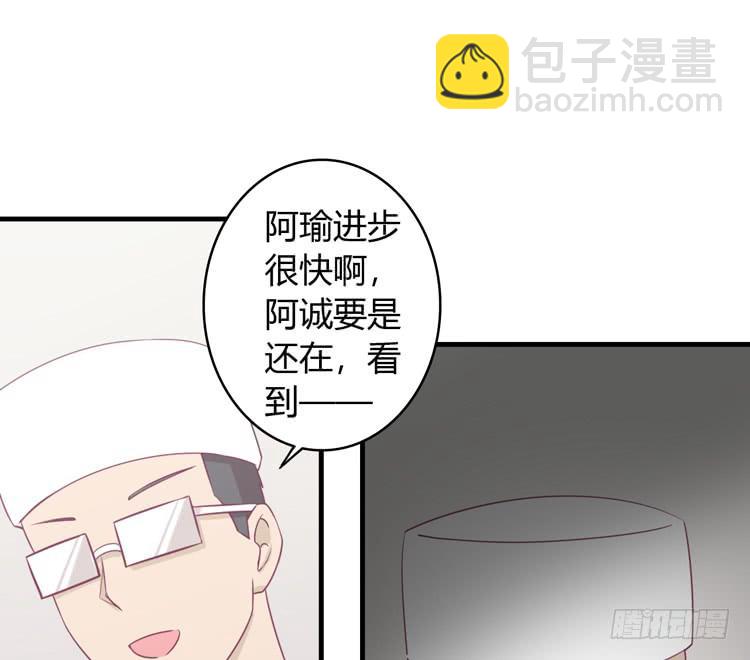 让麦活下来的其他方法(1/2)-第138话