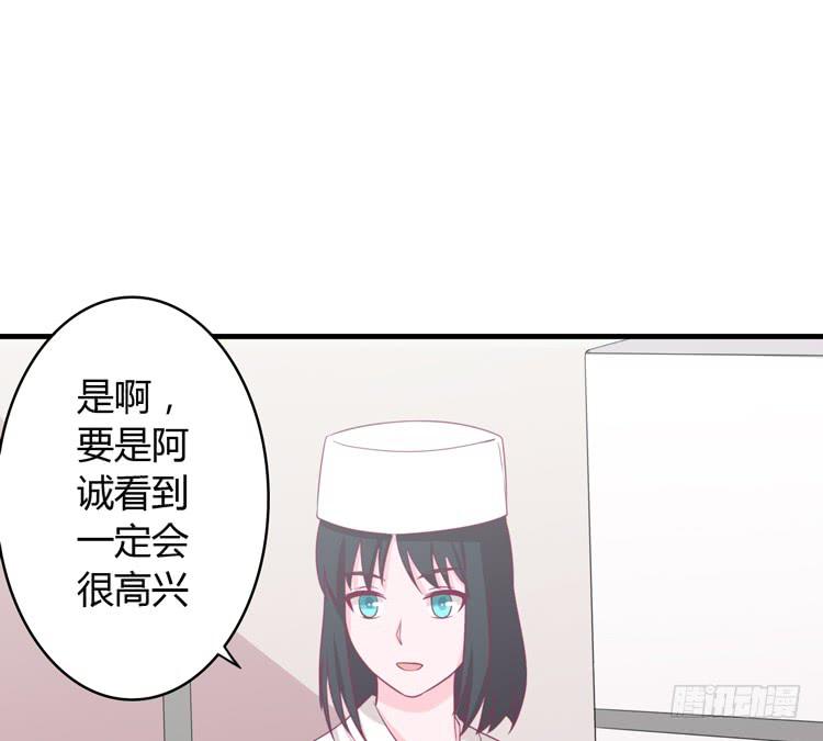 让麦活下来的其他方法(1/2)-第138话