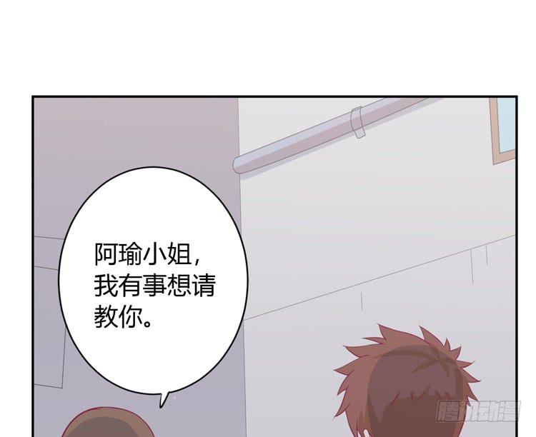 让麦活下来的其他方法(1/2)-第138话
