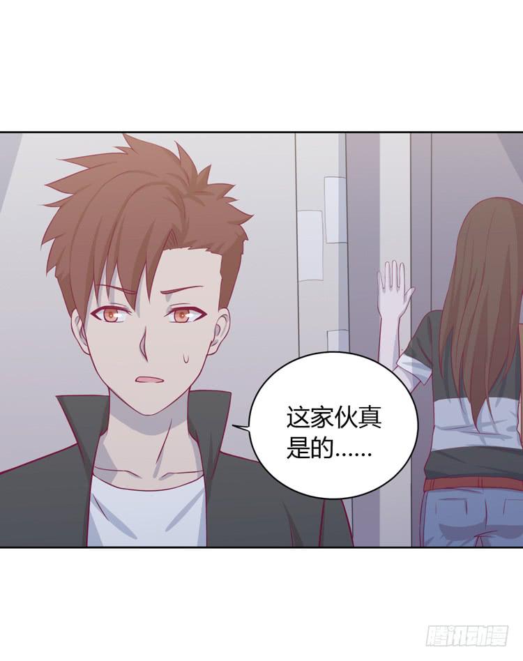 让麦活下来的其他方法(1/2)-第138话