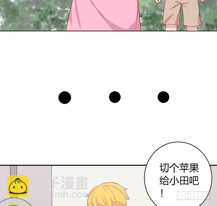 我有护卫了(1/3)-第140话