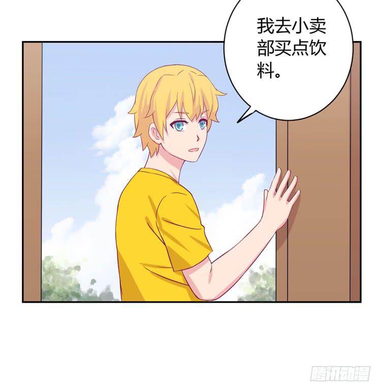 我有护卫了(1/3)-第140话