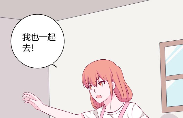 我有护卫了(1/3)-第140话