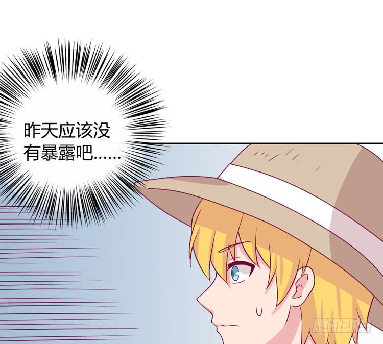 我有护卫了(1/3)-第140话