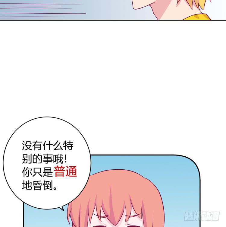 我有护卫了(1/3)-第140话