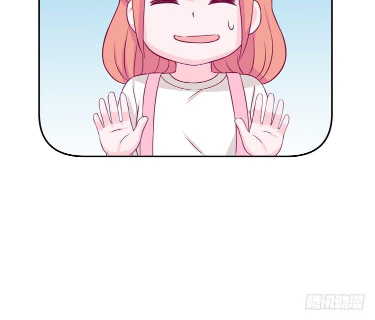 我有护卫了(1/3)-第140话