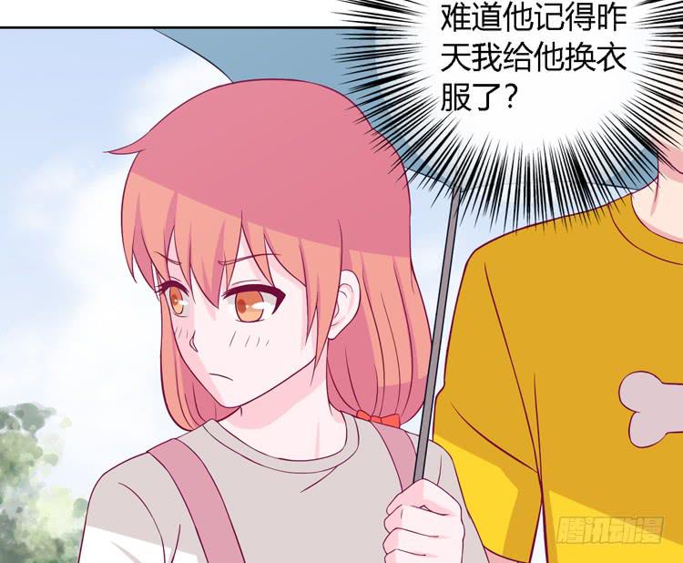 我有护卫了(1/3)-第140话