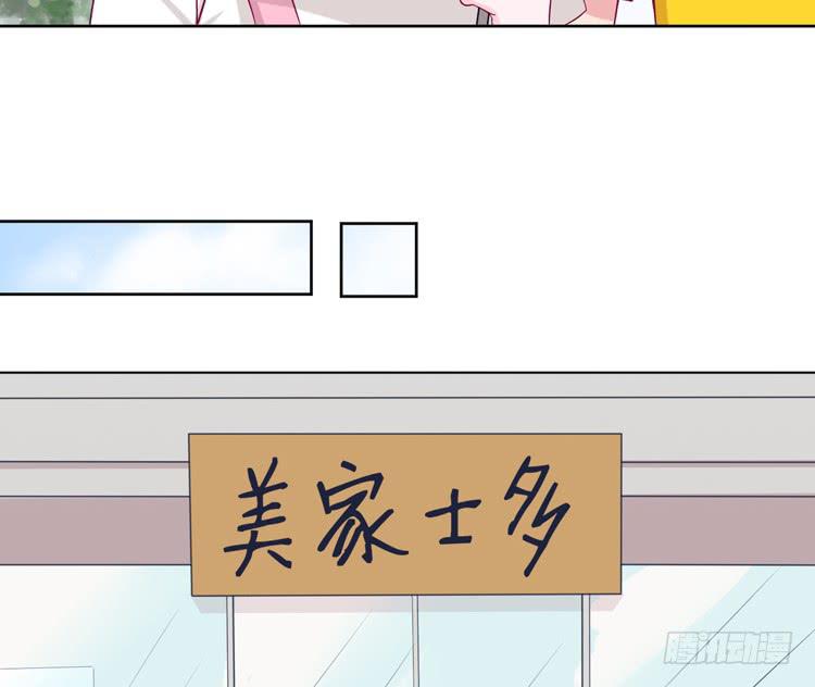 我有护卫了(1/3)-第140话