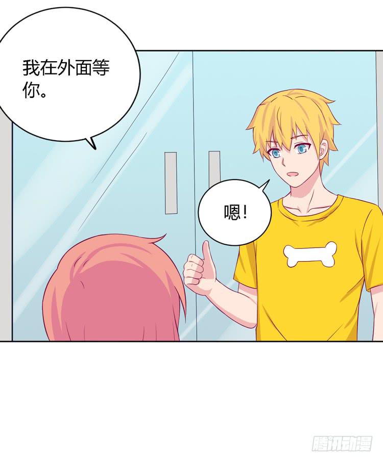 我有护卫了(1/3)-第140话