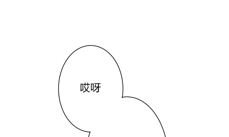 我有护卫了(1/3)-第140话