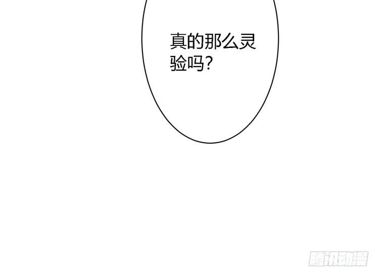 我有护卫了(1/3)-第140话