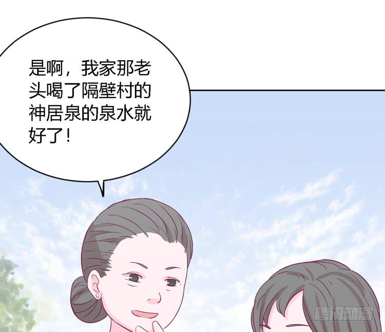 我有护卫了(1/3)-第140话