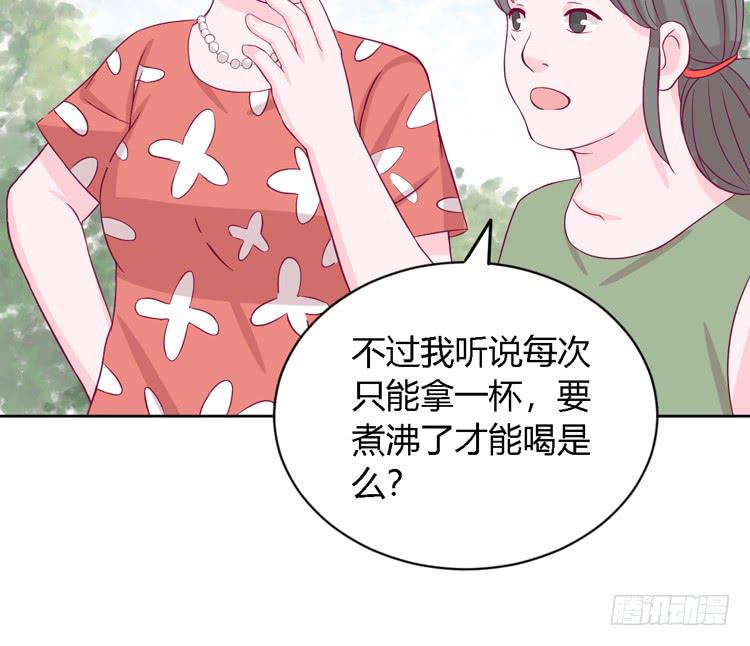 我有护卫了(1/3)-第140话