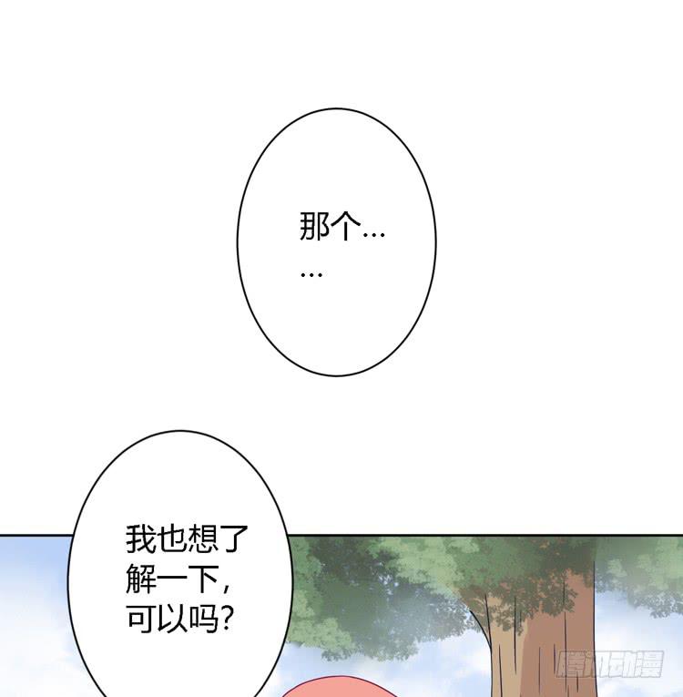 我有护卫了(1/3)-第140话