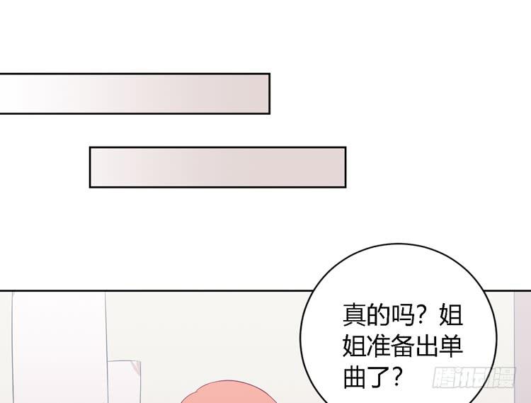我有护卫了(1/3)-第140话