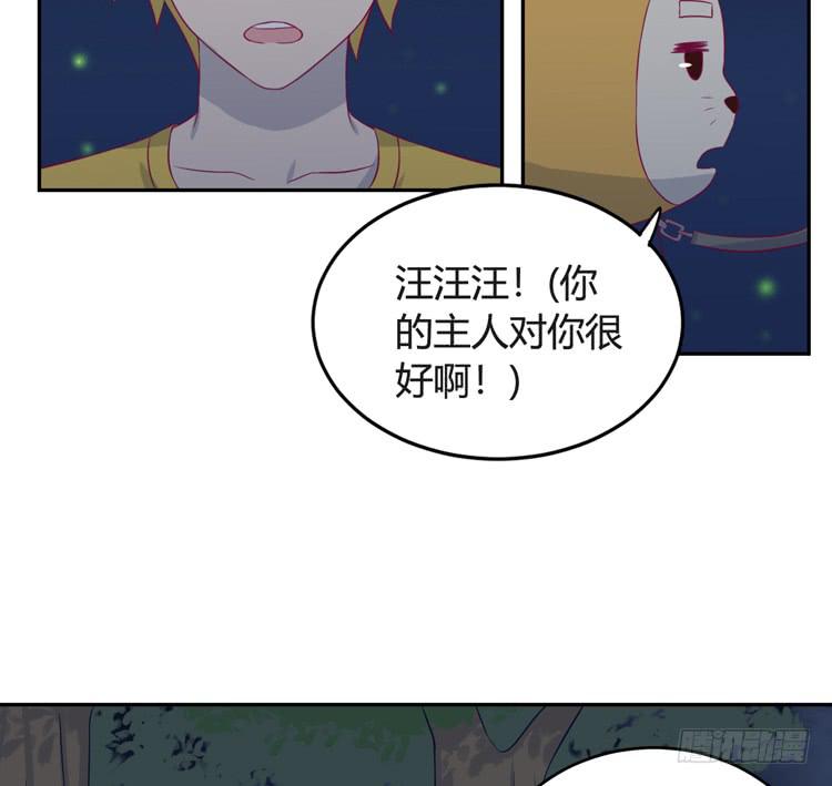 小园的办法(1/2)-第142话