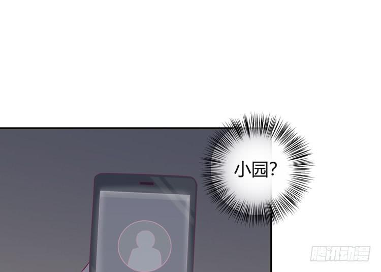 小园的办法(1/2)-第142话
