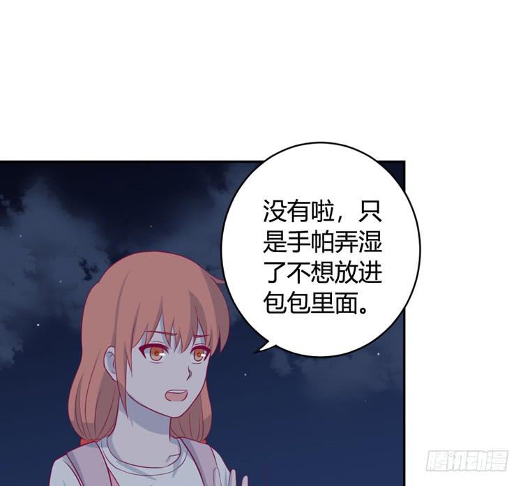 小园的办法(1/2)-第142话