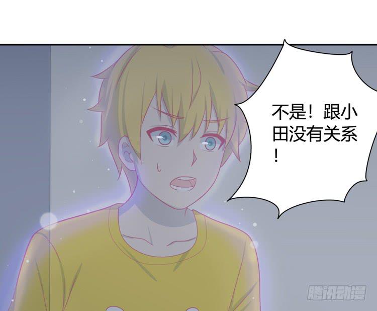 还有别的办法(1/2)-第144话