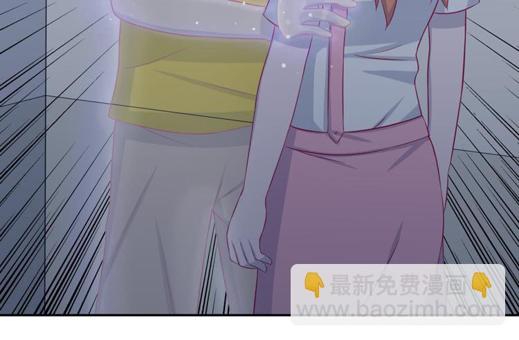 还有别的办法(1/2)-第144话