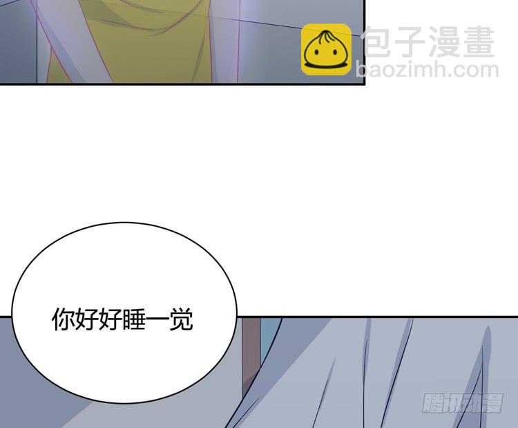 还有别的办法(1/2)-第144话