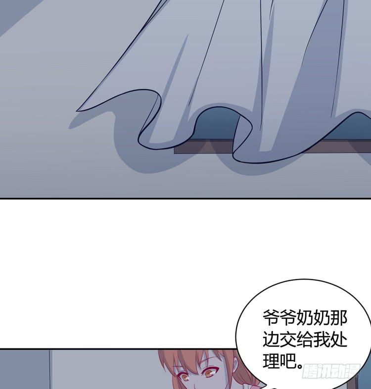还有别的办法(1/2)-第144话