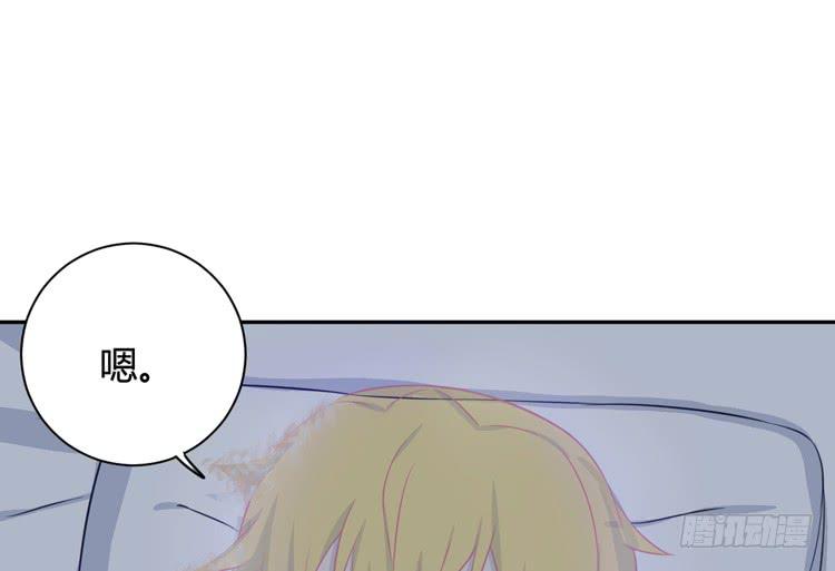 还有别的办法(1/2)-第144话