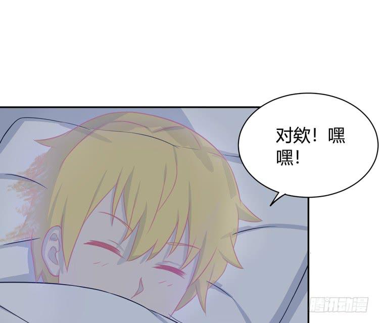 还有别的办法(1/2)-第144话