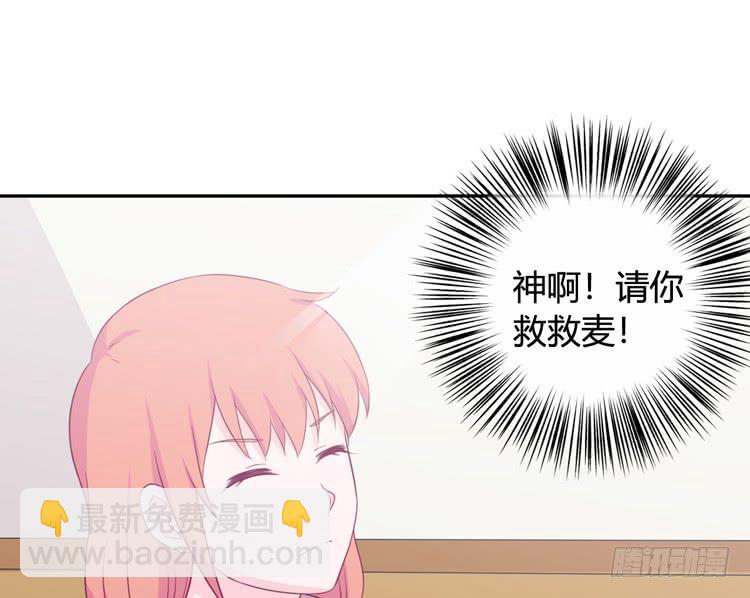 还有别的办法(1/2)-第144话
