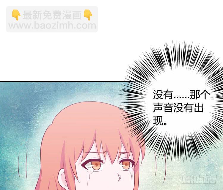 还有别的办法(1/2)-第144话