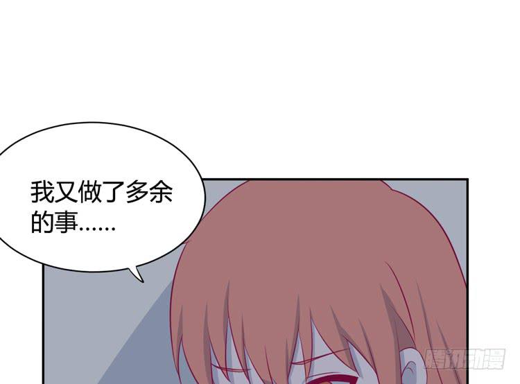 还有别的办法(1/2)-第144话