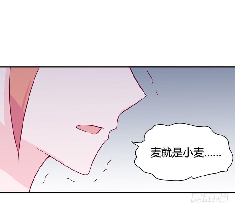 为什么我抓不住她(1/3)-第146话