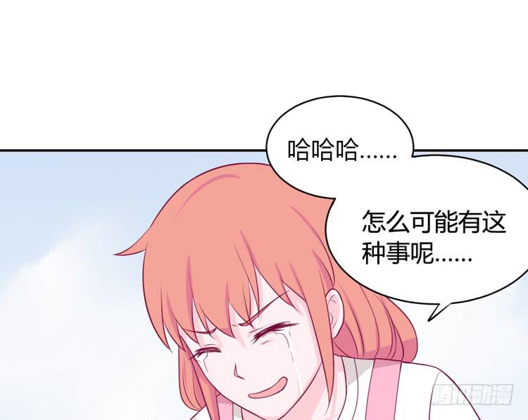 为什么我抓不住她(1/3)-第146话