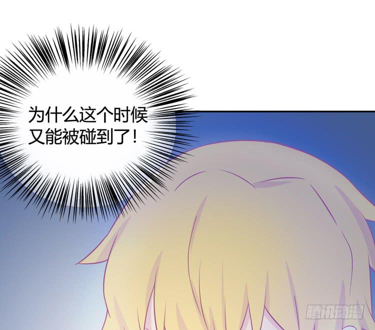 为什么我抓不住她(1/3)-第146话