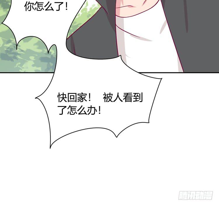为什么我抓不住她(1/3)-第146话