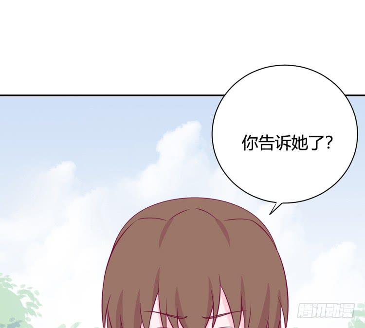 为什么我抓不住她(1/3)-第146话