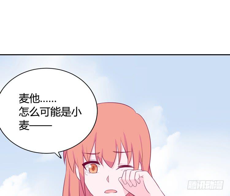为什么我抓不住她(1/3)-第146话