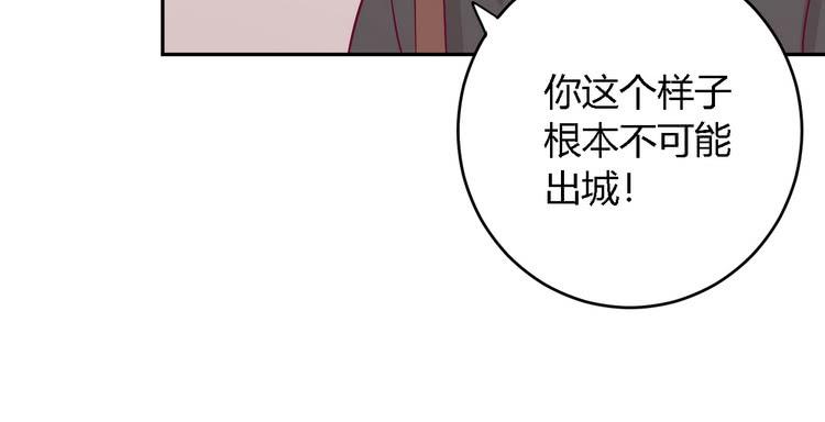 我要去找小田！(1/2)-第148话