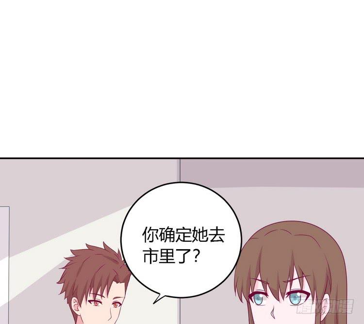 我要去找小田！(1/2)-第148话