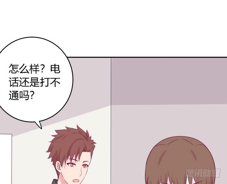 我要去找小田！(1/2)-第148话