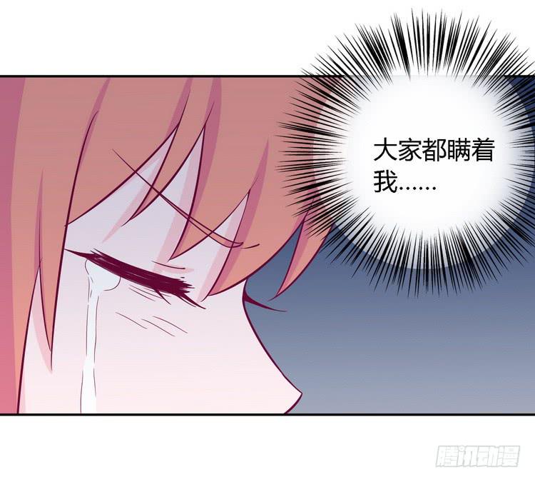 我要去找小田！(1/2)-第148话