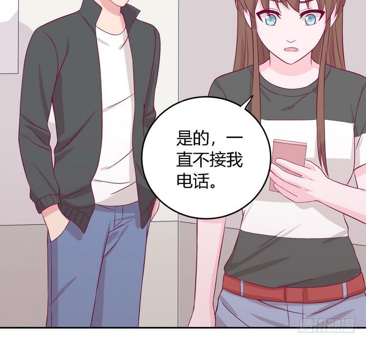 我要去找小田！(1/2)-第148话