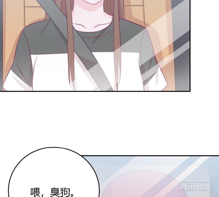 我要去找小田！(1/2)-第148话