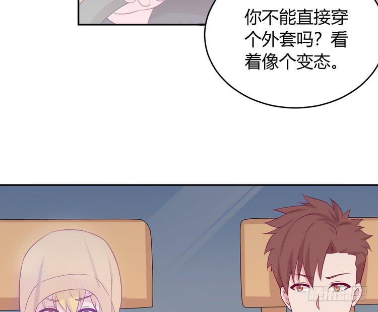 我要去找小田！(1/2)-第148话