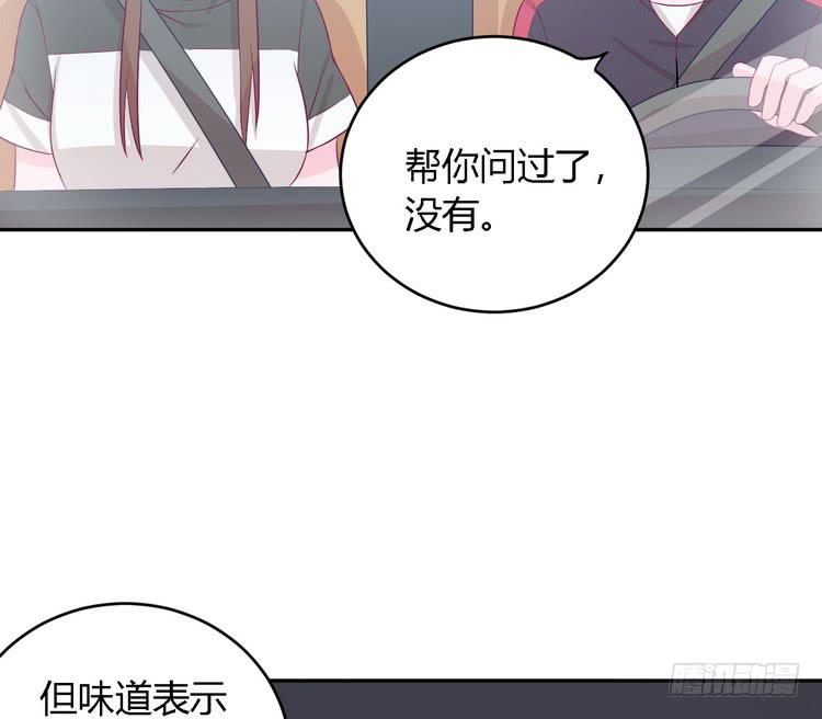 我要去找小田！(1/2)-第148话