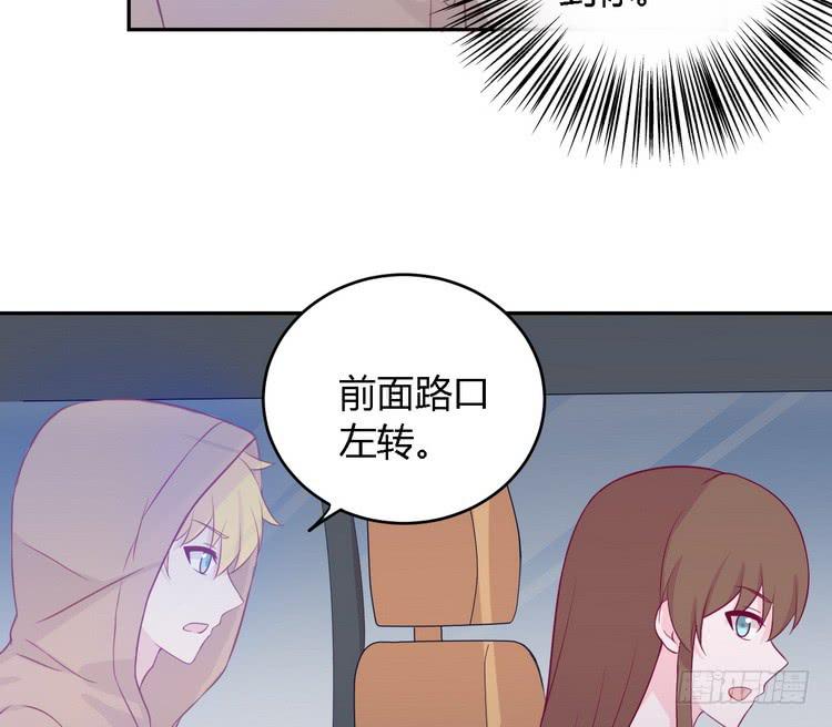 我要去找小田！(1/2)-第148话