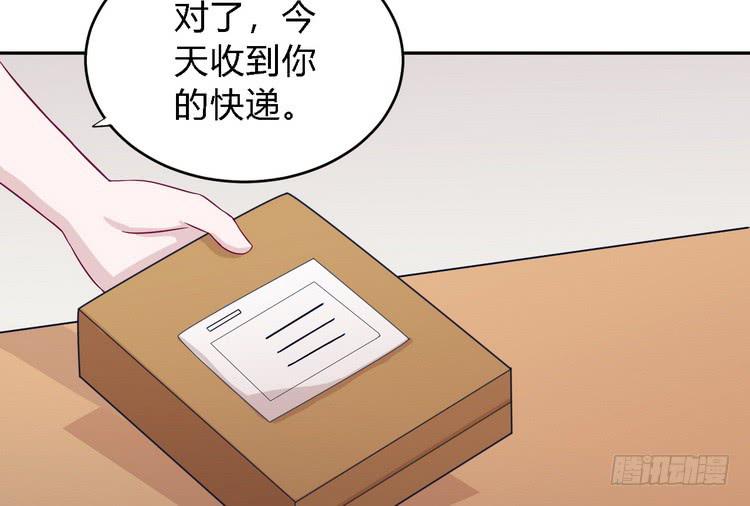 我一直都在伤害他(1/3)-第150话