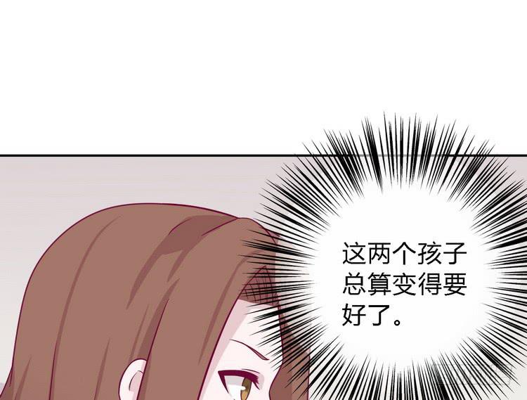 我一直都在伤害他(1/3)-第150话